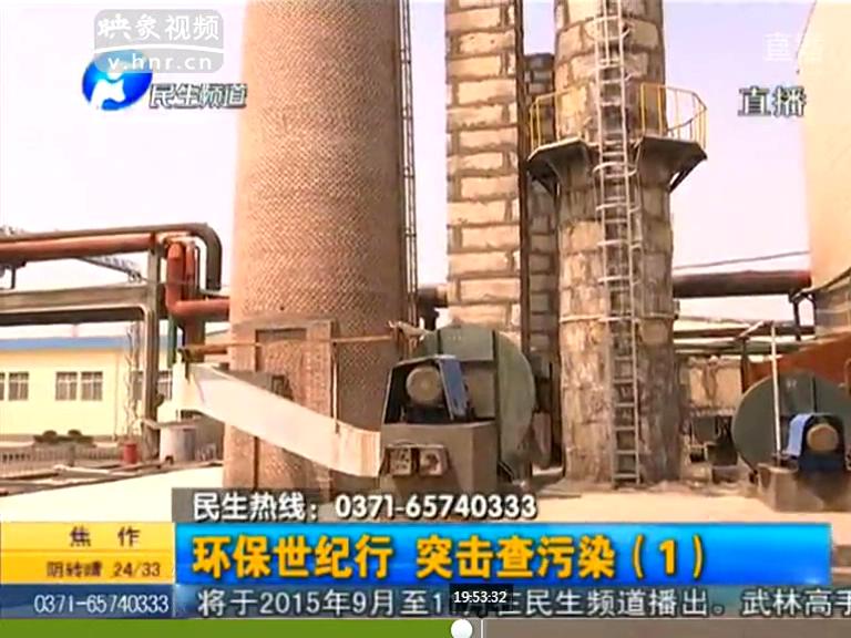 焦作污染超標(biāo)企業(yè)如何通過環(huán)評？