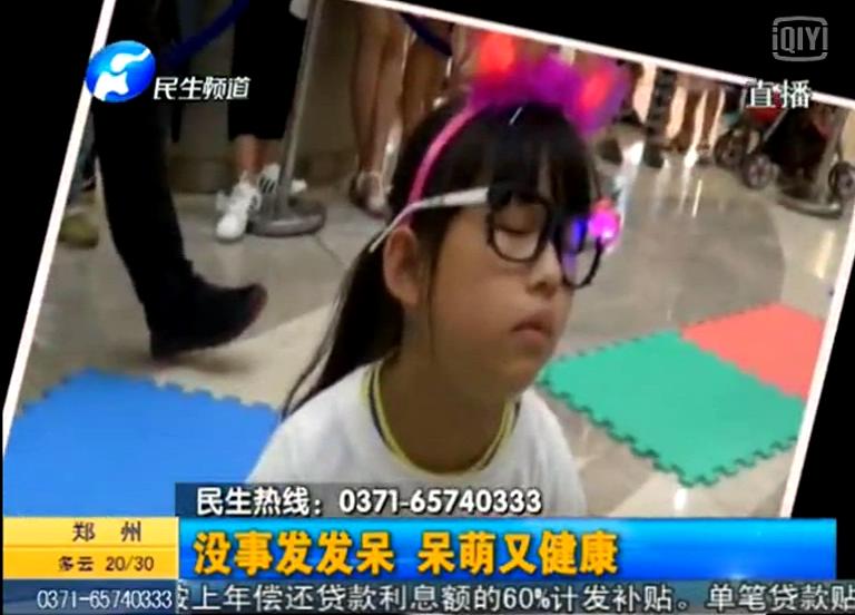 鄭州發(fā)呆大賽能破了韓國(guó)記錄？