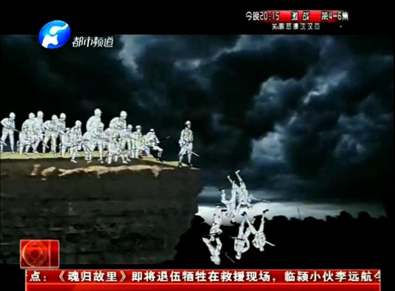 “狼牙山五壯士”原型出自洛陽？