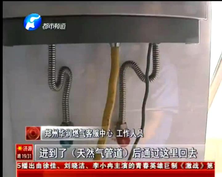 奇葩裝修工把自來水管接入燃?xì)夤艿? title=