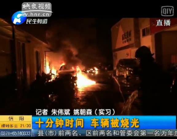 電動(dòng)車棚剛建5天就起火 咋回事？