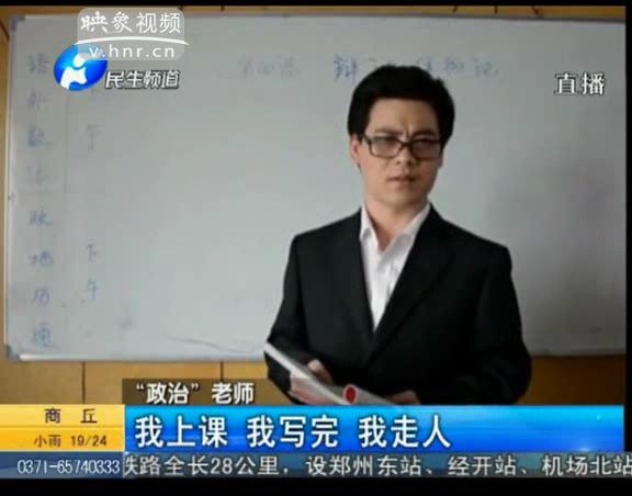 大學(xué)老師也能這么可愛？