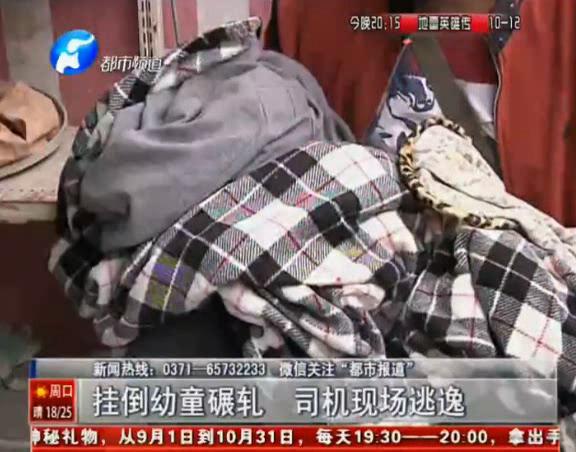 貨車(chē)蔬菜市場(chǎng)掛倒幼童碾壓 司機(jī)逃逸