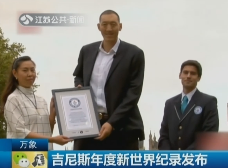 吉尼斯新紀錄發(fā)布 各種驚喜