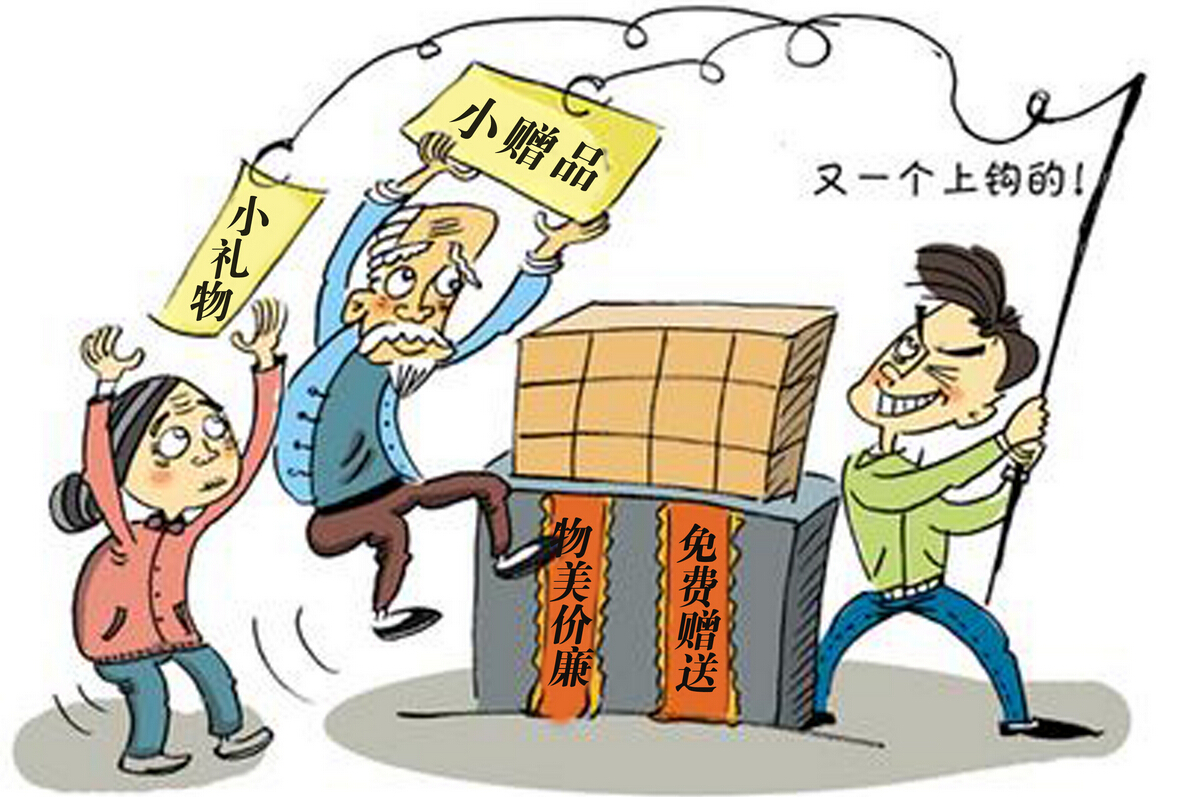 認(rèn)識(shí)催眠術(shù)二：保健品忽悠老年人 也是催眠嗎？