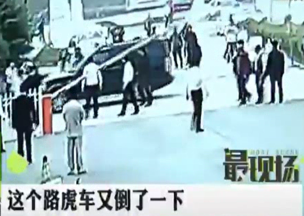 奧迪沒修好 路虎又被砸？