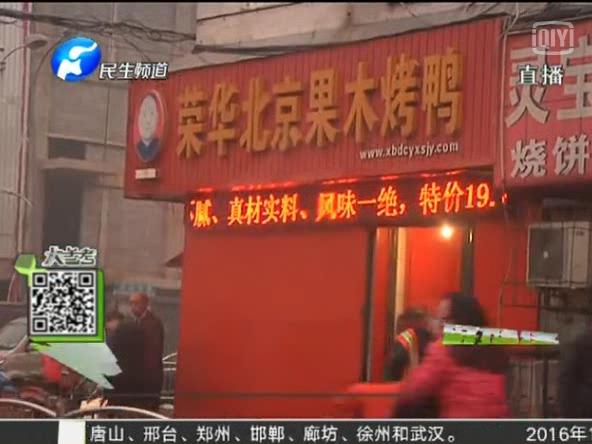 驚！你吃的串可能是廢鴨油炸的