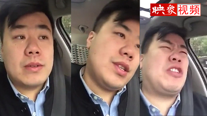 鄭州海歸哥搞笑吐槽堵車(chē)走紅