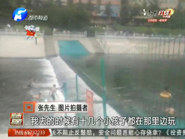 孩子?xùn)|風(fēng)渠嬉戲 家長(zhǎng)：水淺沒事