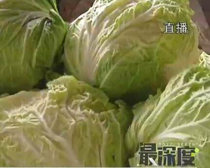 白菜根蘸“藥” 一個月不爛？