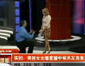 實(shí)拍美國女主播直播中被男友浪漫求婚