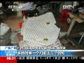 50億！中美聯(lián)手破假冒名牌皮具案