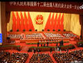 三分鐘覽2013中國兩會 共享人生出彩機(jī)會