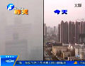 昨晚一場(chǎng)大風(fēng) 吹走鄭州霧霾