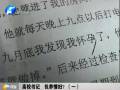 高校書記 包養(yǎng)情婦？