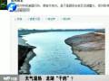 天氣濕熱 龍湖“干的”？