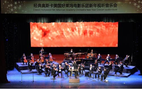 奧斯卡電影金曲薈萃視聽新年音樂(lè)會(huì)