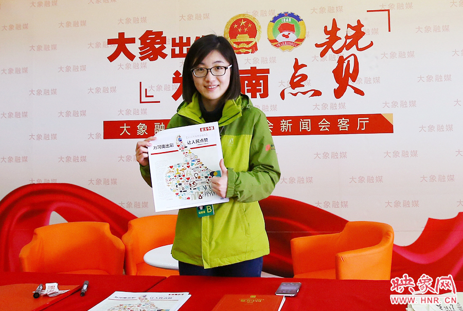 大象融媒記者南樂天在新聞會客廳前展示兩會特刊。