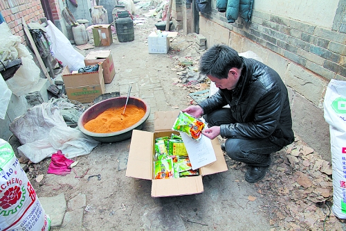 “新感覺(jué)，新口味”的肉味鮮