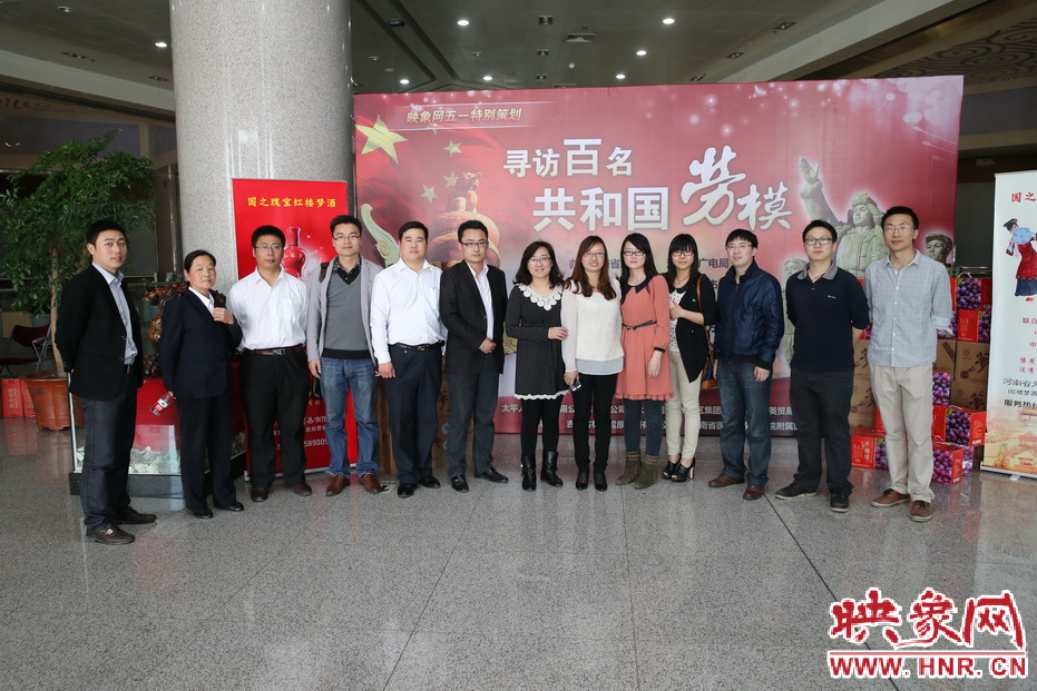 五一勞?；顒?dòng)工作人員合影留念