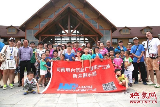 河南電臺信息廣播《房產(chǎn)江湖》粉絲俱樂部合影。