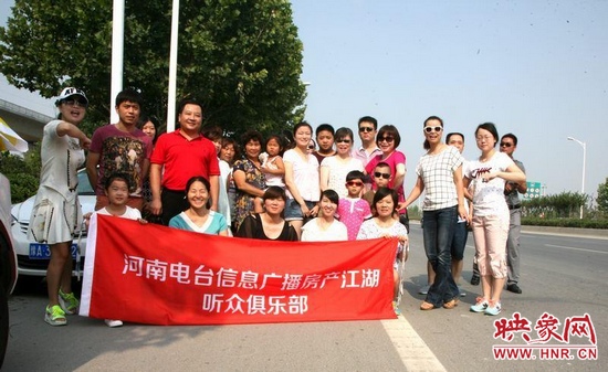 自駕游集合點(diǎn)，提前到達(dá)的部分聽眾參與合影。