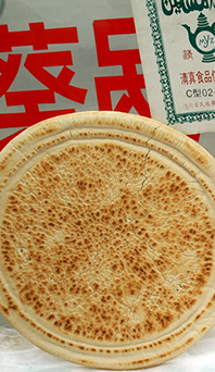 它是喝羊肉湯時的標配，很多人卻常常叫錯它的名