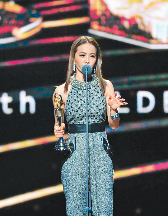 蔡依林也如愿得獎(jiǎng)。