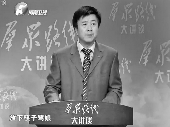 張志明講解群眾為什么“拿起筷子吃肉，放下筷子罵娘”