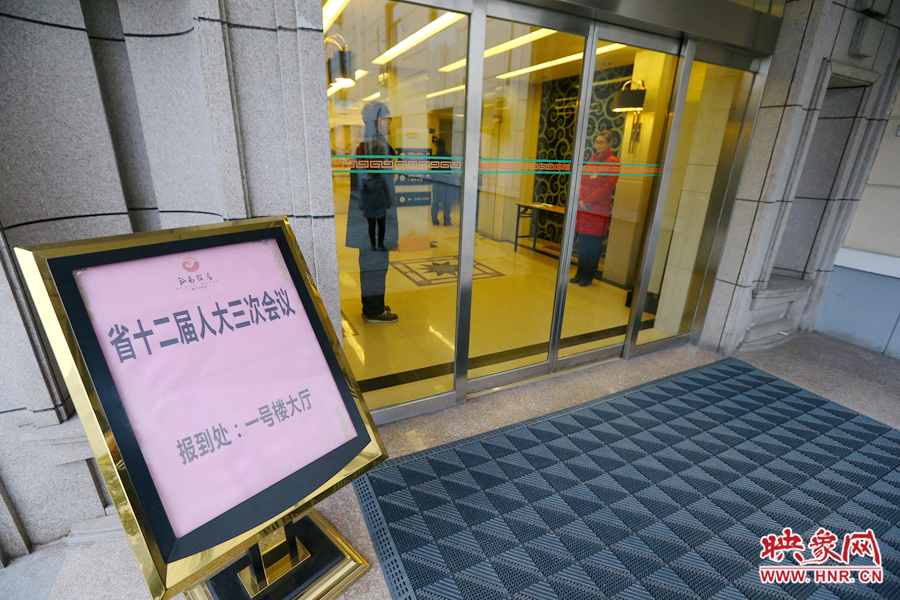 1月14日，人大代表陸續(xù)來(lái)到駐地報(bào)到