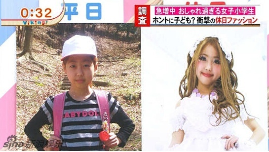 時(shí)尚時(shí)尚最時(shí)尚！日本小學(xué)生假日妖艷變身