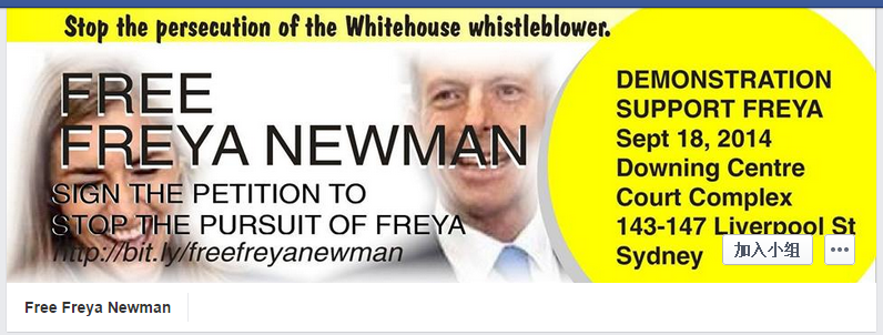 網(wǎng)友在Facebook上發(fā)起了“釋放弗萊婭·紐曼”的活動。