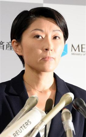 資料圖：日本前經(jīng)濟(jì)產(chǎn)業(yè)大臣小淵優(yōu)子。