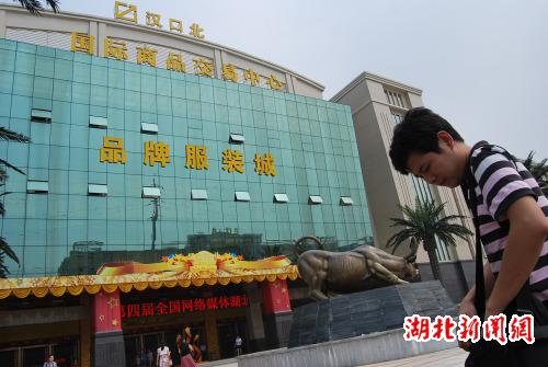 　　漢口北交易中心大樓。