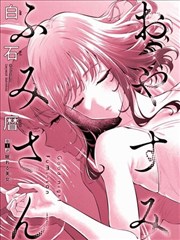 我的老板是小学生 短剧封面